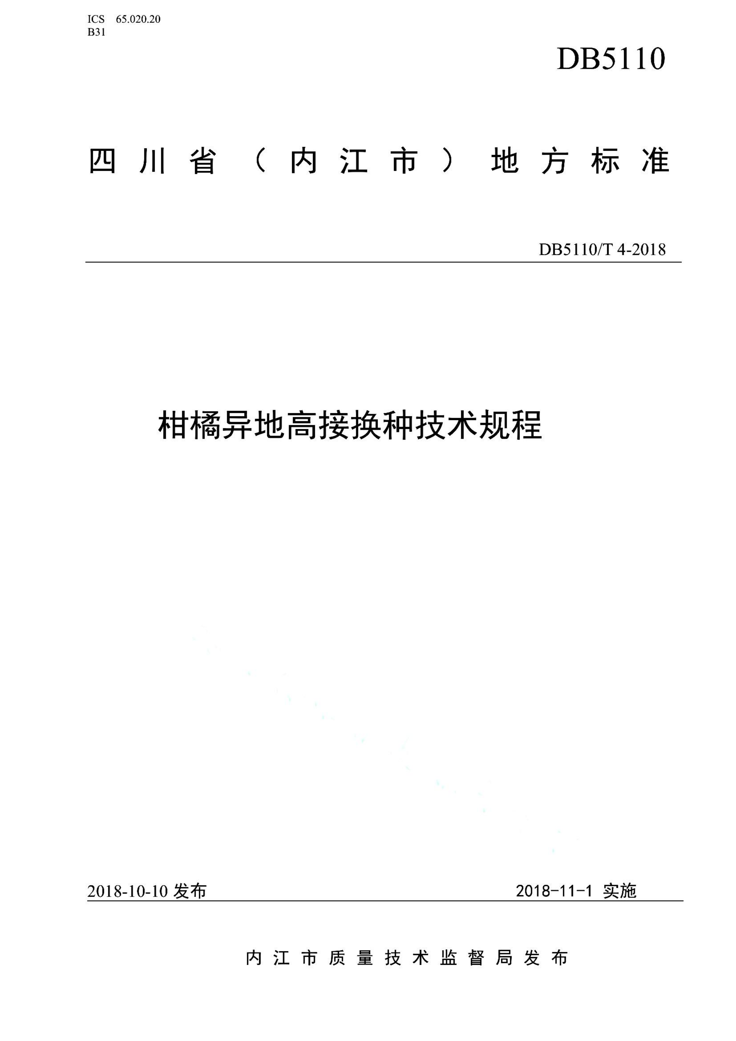 资源详情图